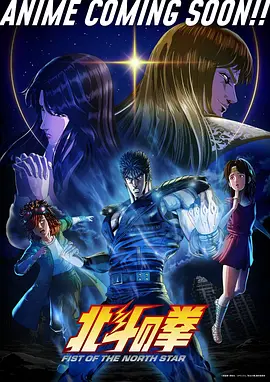 羊狼合作